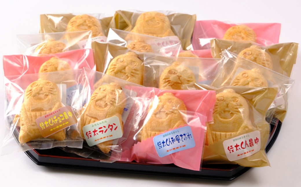 12-308 【バレンタインデー】「紋太くん最中」和洋折衷15個セット（小豆餡・チョコ・フロランタン・和風さぶれ）