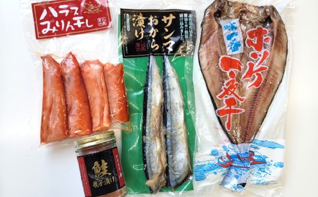 12-329 【ホワイトデー】丸富農水お試し海産物セットＡ ホワイトデー発送 Aセット