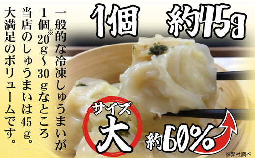 15-250 【年内配送12月15日入金まで】【北海道産】ほたてしゅうまい8個入×2セット　｜国産　お惣菜　海鮮