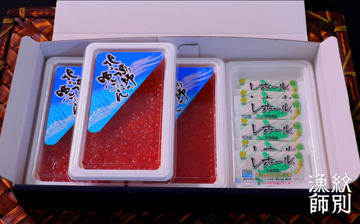 15-261 【年内配送12月15日入金まで】いくら醤油と山わさびセット