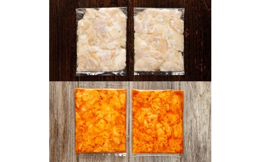 13-163 豚ホルモン食べ比べ（塩・やみつき（味噌ダレ【赤ダレ】） 1kg