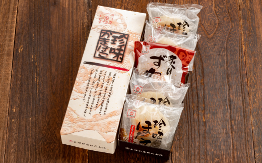 13-164 【年内配送12月15日入金まで】大人気!!珍味ほたて・炙りずわいセット