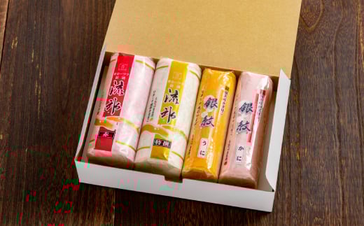 13-165 【年内配送12月15日入金まで】特選!!もんべつの板かまセット