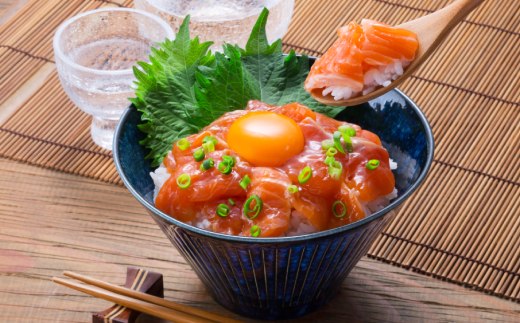 12-198 【年内発送12月15日入金まで】漬けサーモン～スモーク風味～　4個セット