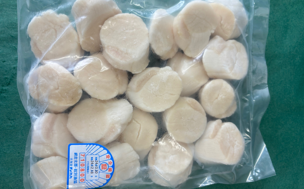 14-168 【年内配送12月15日入金まで】最高級！北海道オホーツク海産　冷凍ほたて貝柱（500g）