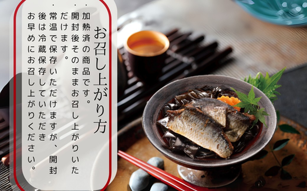 14-172 【年内発送12月15日入金まで】【お手軽調理】牡蠣と昆布のやわらか煮 2個【紋別漁師食堂】【化粧箱入り】
