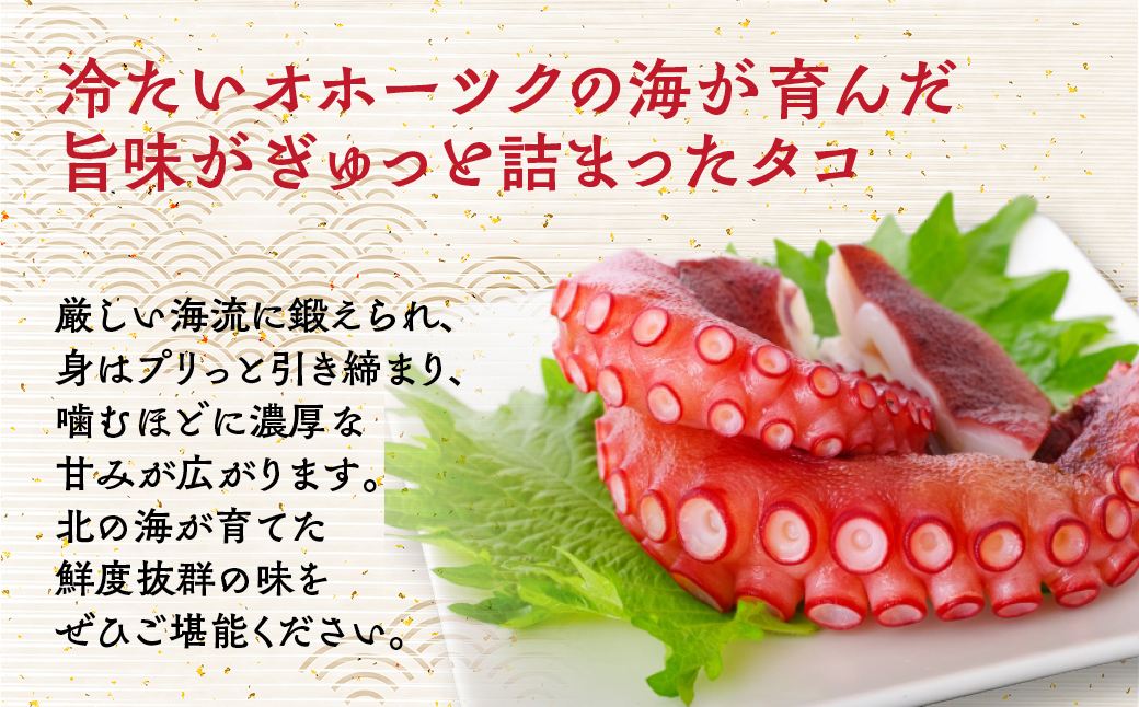 15-288 【年内発送12月15日入金まで】北海道紋別産たこのから揚げ1kg
