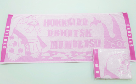 16-68 ゆるキャラ紋太・べつこグッズ(トートバック・ぬいぐるみ小、タオル[ピンク]) 通常発送 べつこピンク