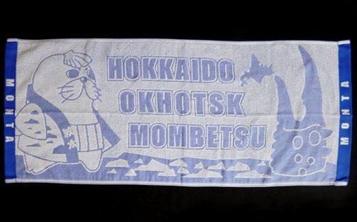 16-69 ゆるキャラ紋太グッズ(トートバック・ぬいぐるみ小、タオル[ブルー]) 通常発送 紋太ブルー