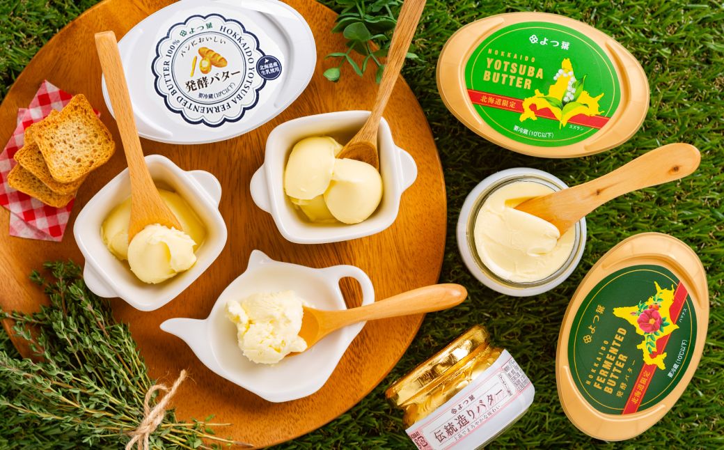 15-268 よつ葉北海道バターオールスターセット（5個）