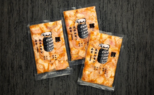 17-87 オホーツク産豚丸ホルモン（みそ）600g みそだれ