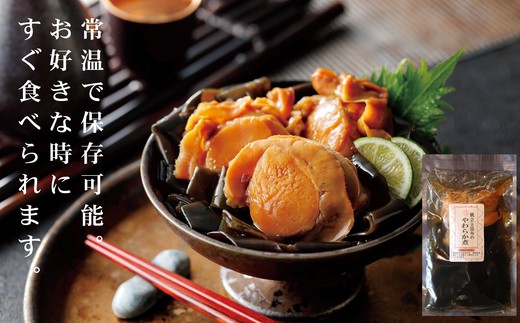 18-116 【北海道産素材使用】北の漁師の3種やわらか煮セット