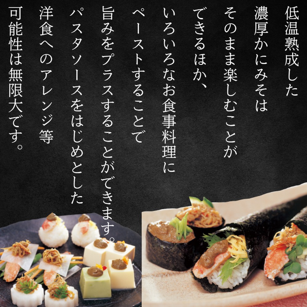 18-119 【年内配送12月15日入金まで】ずわいがに かにみそ55ｇ1本／かにみそ身入55ｇ1本 【無添加】｜かに ずわいがに 高品質