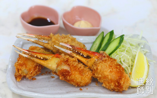 20-260 【年内配送12月15日入金まで】ずわいがに爪 400g ｜無添加 かに ずわいがに 高品質