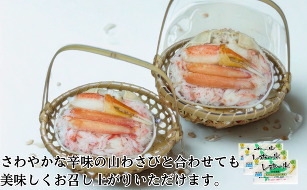 19-48 【年内配送12月15日入金まで】ずわい甲羅めし(大盛)2個 ｜ 山わさび付 北海道産　かに　かにめし