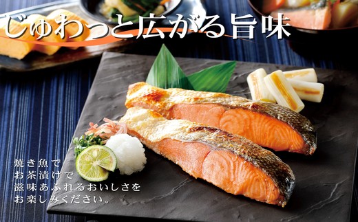 24-87 【年内発送12月15日入金まで】鮭山漬寒風干し姿　切身　【紋別産】【新巻鮭】