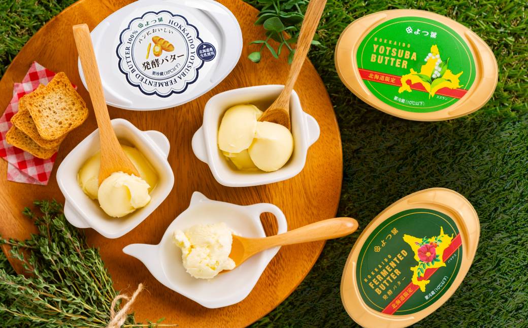 22-116 よつ葉バター3種食べ比べセット（10個入り）