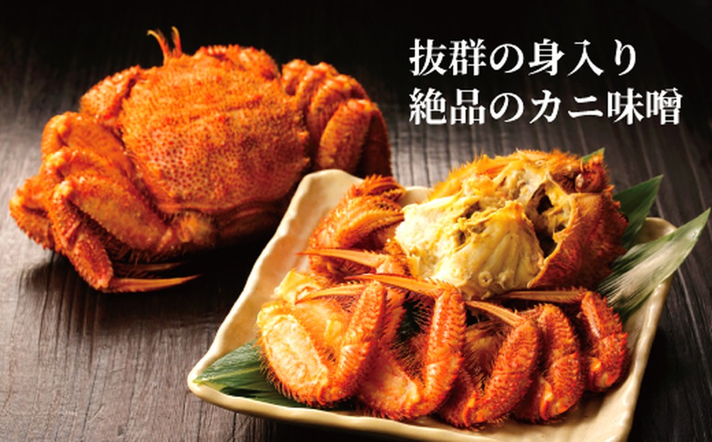 24-126 【バレンタインデー】北海道産ボイル毛がに【四特】 大ｻｲｽﾞ1尾入り（1尾約650ｇ前後）