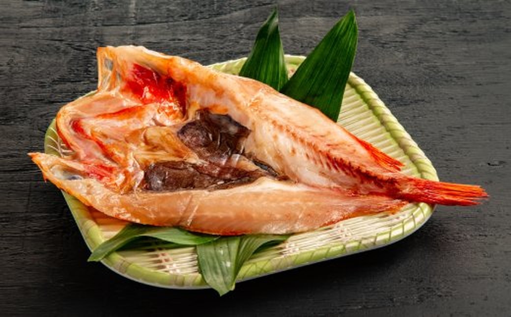 250-9 【ホワイトデー】こだわり一夜干しの開きキンキ16枚セット ホワイトデー発送 16枚