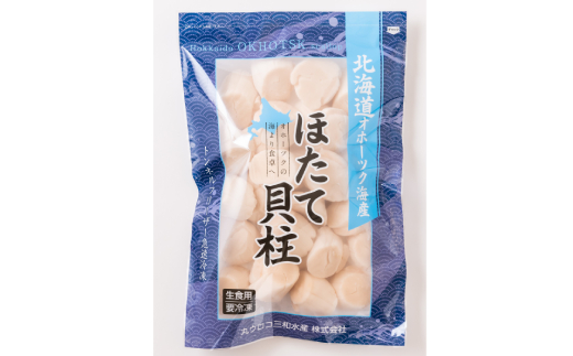 54-17 【年内配送12月15日入金まで】大粒！冷凍帆立貝柱500ｇ×4(計2kg) ｜ ホタテ ほたて 玉冷