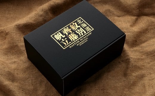 29-15 【年内発送12月15日入金まで】紋別齊藤帆立（生食用冷凍ほたて貝柱）