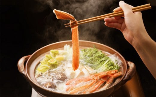 26-30 【年内配送12月15日入金まで】【厳選部位のみ】本ズワイガニしゃぶしゃぶ【大】(たっぷり1kg)｜ 生食可 お刺身