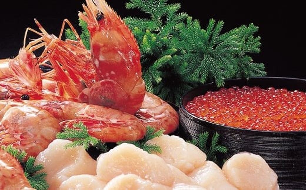 30-138 【ホワイトデー】オホーツク流氷セット（ホタテ、鱒イクラ、ボタンエビ） ホワイトデー発送