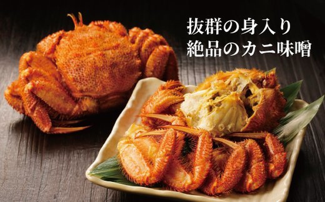36-40 【ホワイトデー】ボイル毛がに(約440g～570g)×2尾