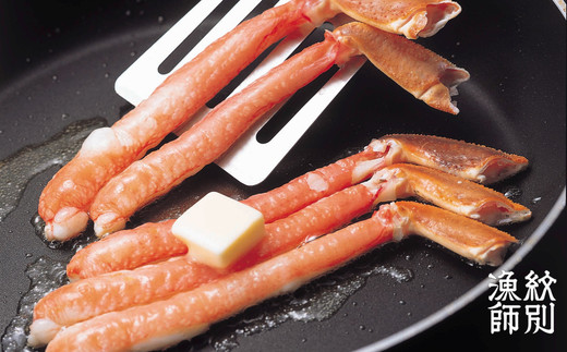 28-28 【年内配送12月15日入金まで】ずわいがにカット 約800g ｜無添加 かに ずわいがに 高品質
