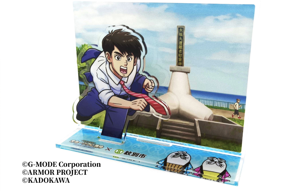 40-143 『オホーツクに消ゆ』×紋別市の夢のコラボ！ご当地アクリルジオラマ３点セット