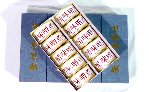 43-6 【年内配送12月15日入金まで】さば味噌煮缶C(30缶)