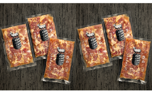 40-124 秘伝の味付けラムロースジンギスカン1.2kg 6袋(1.2kg)