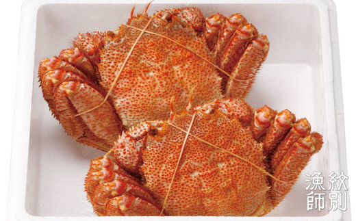 50-72 【年内配送12月15日入金まで】【北海道産】毛がに姿 2尾計約1.0kg　【無添加】 ｜かに 毛がに 高品質