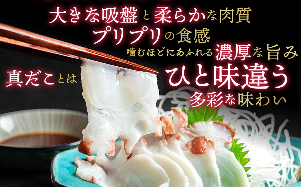 45-20 【ホワイトデー】水だこ太足 小分け真空パック約3kg ホワイトデー発送 約3kg