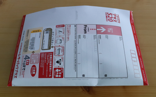 6-5 ホタテの貝皿(20枚)