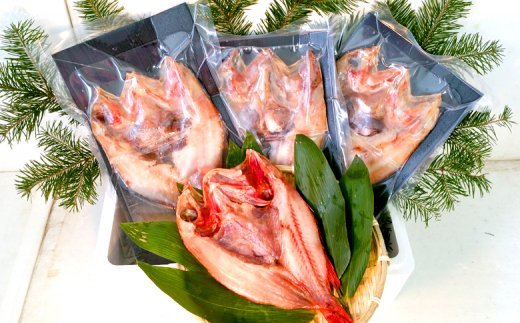 60-67 【年内発送12月15日入金まで】こだわり一夜干しの開きキンキ4枚セット