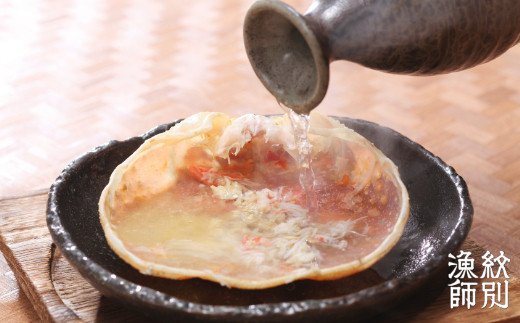 55-12 【年内配送12月15日入金まで】【北海道産】プレミアム甲羅盛り かにみそ入セットD  【かにみそまで完全無添加】【化粧箱入り】｜かに ずわいがに 高品質