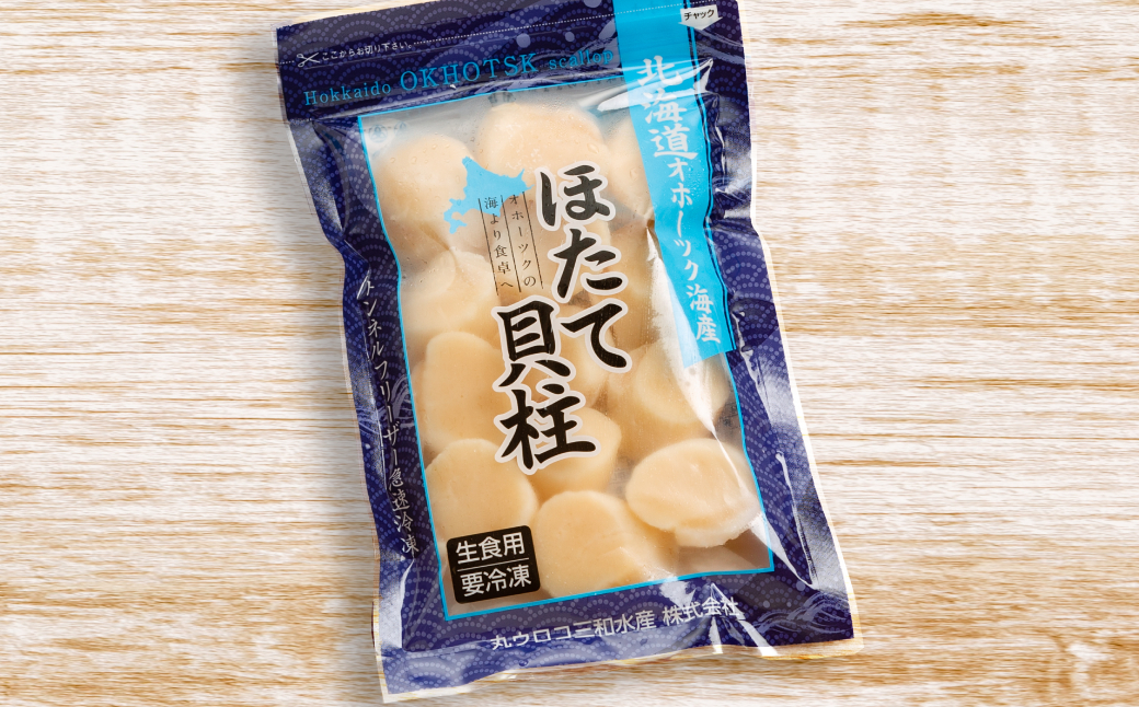 8-24 【ホワイトデー】冷凍帆立貝柱200ｇ ｜ ホタテ ほたて 玉冷