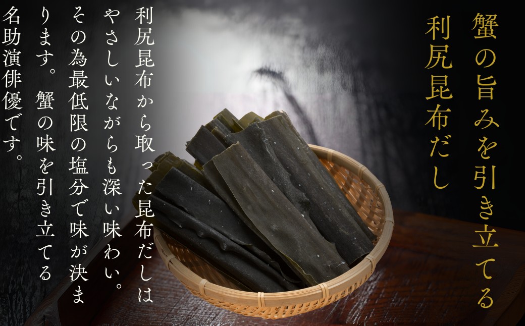 12-298 お米つきですぐに作れる 「紋別漁師食堂」ずわいがにほぐしめし ｜ 北海道 グルメ ギフト 無添加 炊き込みごはん 海鮮 ずわいがに1個＋米