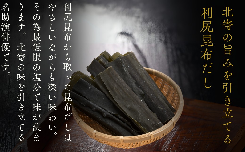 12-300 お米つきですぐに作れる「紋別漁師食堂」北寄ほぐしめし ｜ 北海道 グルメ ギフト 無添加 炊き込みごはん 海鮮 北寄1個＋米