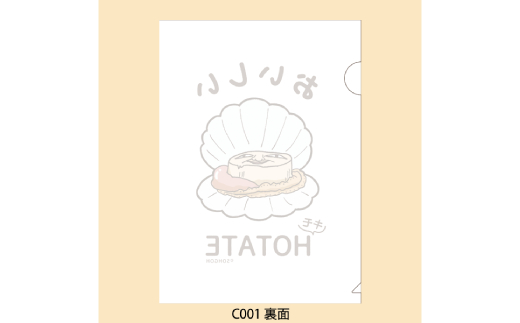 12-243 キモホタテグッズ(Tシャツ Mサイズ バーガンディ・ペーパーホルダー・シール） Mサイズバーガンディ