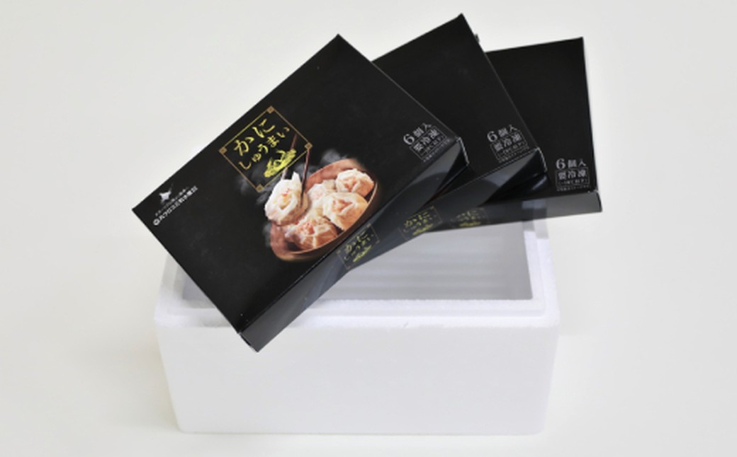 13-371 【バレンタインデー】特大かにしゅうまい(6個入)×3ｐ