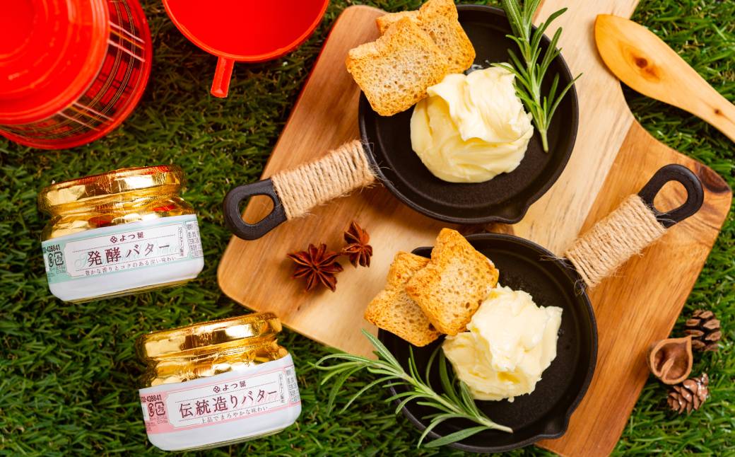 14-140 よつ葉 伝統製法バターセット