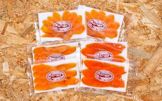 17-207 無添加天然・スモークサーモン三種食べくらべセット【2026年4月以降発送】 スモークサーモン３種食べくらべ1セット