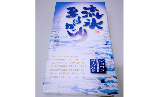 15-221 紋太くんのお菓子・アヒージョセットC 通常発送 1セット