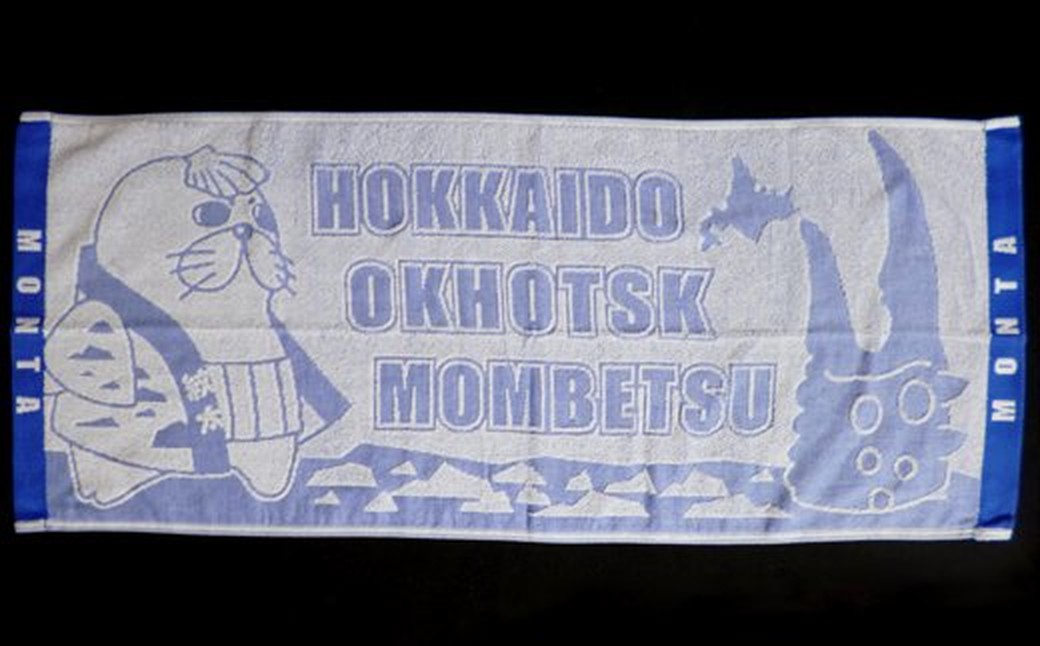 17-257 【ホワイトデー】ゆるキャラ紋太グッズ(Tシャツ[ブラックXL]、タオル[ブルー]) ホワイトデー発送 ブラック-XL-紋太ブルー