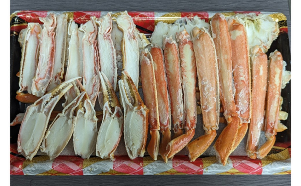 18-167 【バレンタインデー】ボイル本ずわいがにハーフポーション(総重量　約900ｇ前後)