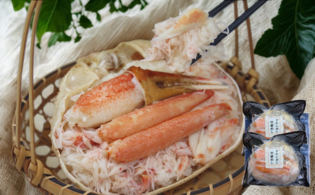 19-48 【年内配送12月15日入金まで】ずわい甲羅めし(大盛)2個 ｜ 山わさび付 北海道産　かに　かにめし