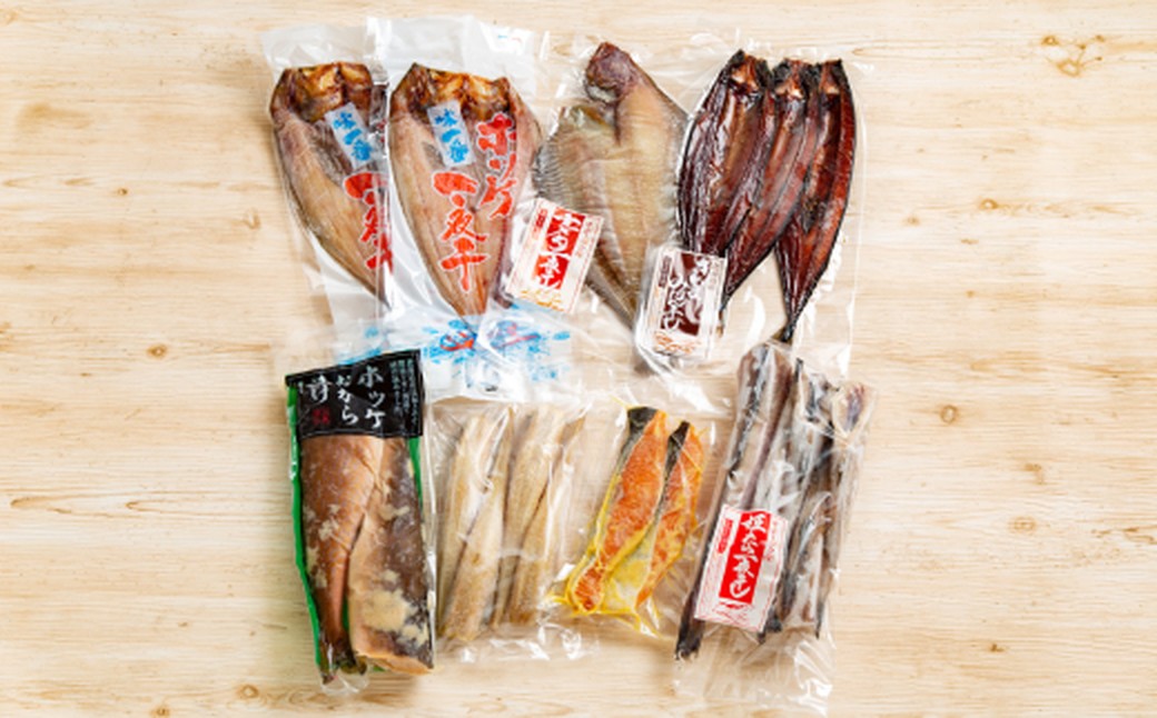 21-76 【ホワイトデー】北海道厳選一夜干し詰合せ ホワイトデー発送