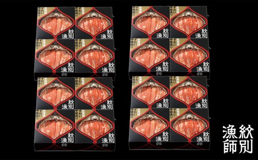 208-4 【年内配送12月15日入金まで】プレミアムずわい甲羅盛り(特盛) 16個 【かにみそまで完全無添加】【化粧箱入り】｜かに ずわいがに 高品質